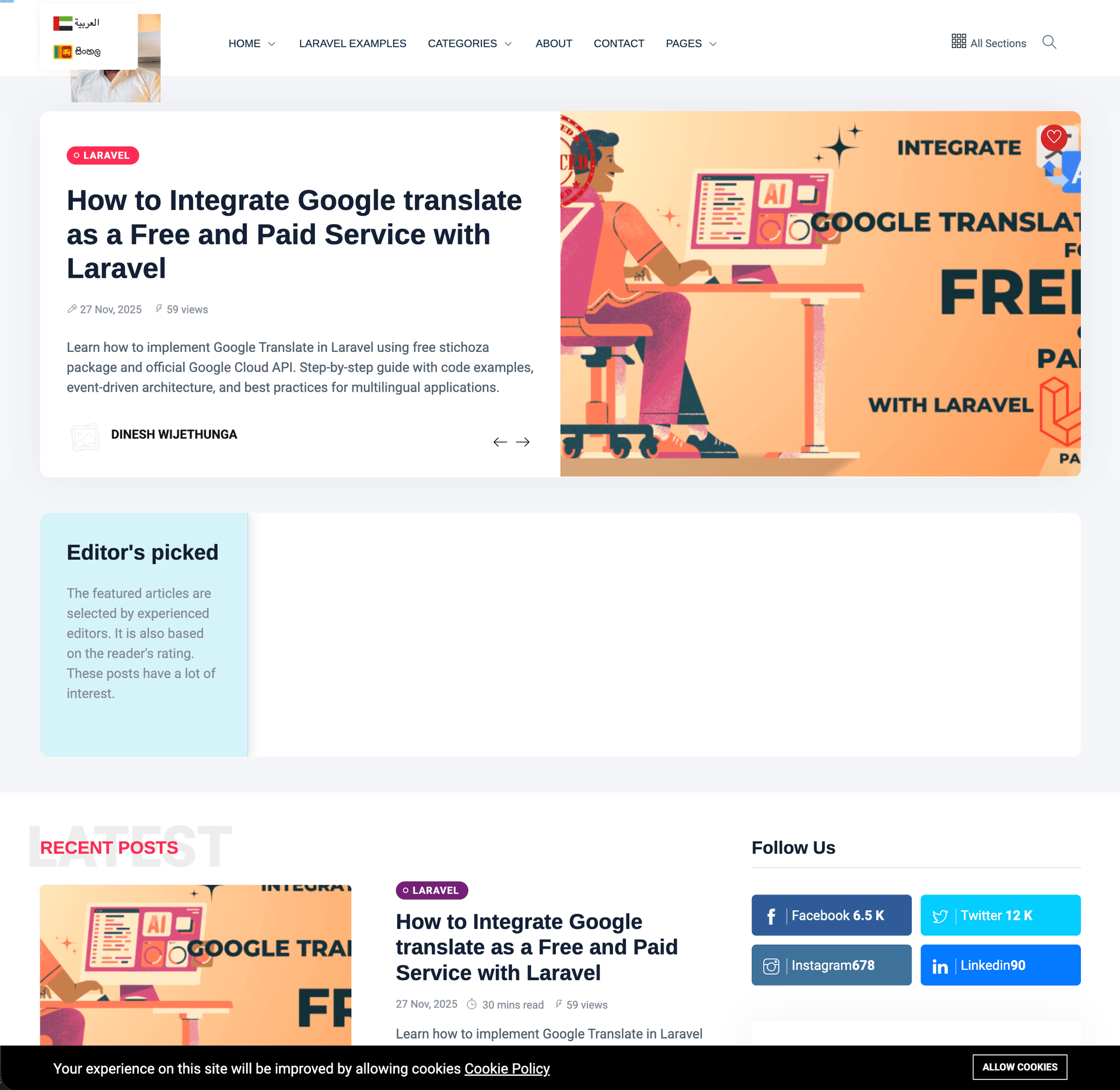 Dinesh stack teaching website - Light Mode